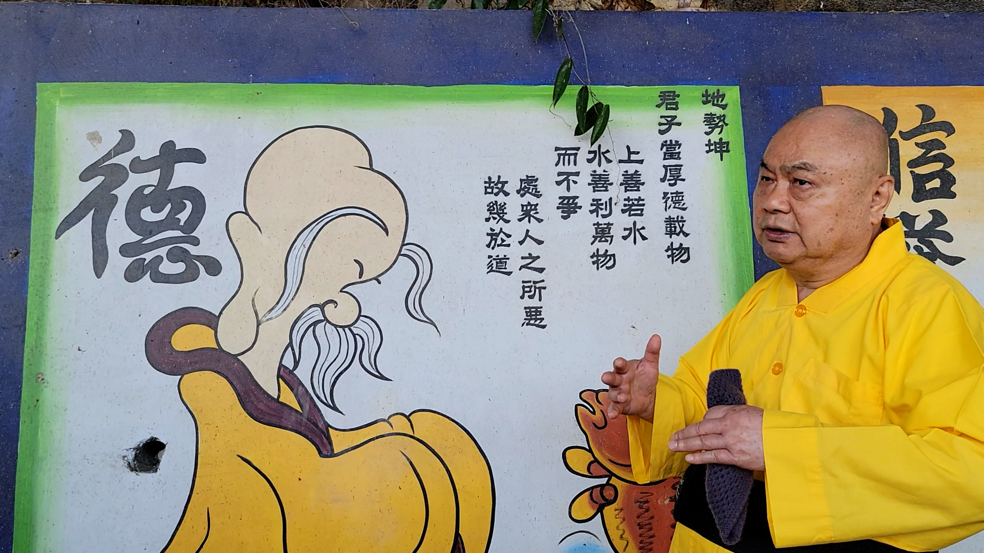 武陵賞櫻之旅開示09